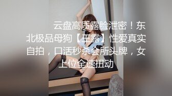 百度云泄密》☀️☀️刚刚结婚的小伙让小媳妇换上开档黑丝和白色各种姿势啪啪 (13)