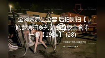 【新片速遞】  纹身哥酒店各种姿势操粉嫩的小女友⭐直接把她干趴了⭐完美露脸