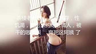 【新片速遞 】春眠不觉晓开裆丝袜好 女神反差露出，游乐园还是湿乐园拍摄 人前极限露点 