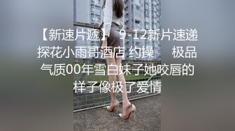 极品肥臀巨乳嫩模潘娇娇 女仆和主人之调教+超魅全身裸舞