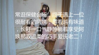 ❤️反差白富美❤️潮喷淫娃御姐〖小水水〗躲在更衣室的小姐姐 魔鬼身材白虎粉逼劲爆完美身材 温柔反差女神 暴力后入翘臀