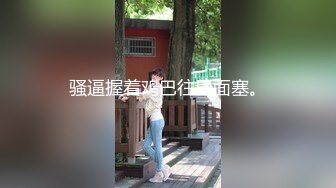 【AI换脸视频】迪丽热巴 儿媳被公公拿下 干了3次