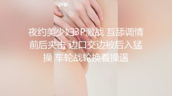 【新片速遞】 暑期强档星空传媒XKVP069❤️调皮JK学生妹惨遭猥琐老师骗炮被操出水还想再被干一次