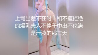 XJX0149 香蕉视频传媒 迷奸性冷淡调教老婆 司语