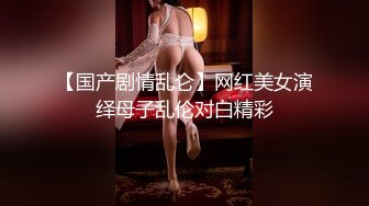 ❤️我今天看到个精品的，叫王璐璐，女主特骚、女上位特猛、非探花，听声音就很哇塞，