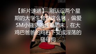 STP27395 ED Mosaic 美丽新同学小希无预警被男同学爆肛 疼的直叫 VIP0600