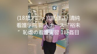  导演冠希给王者小哥安排的渣女学妹，身材超好奶子很挺性感纹身，没有几根毛的小骚逼