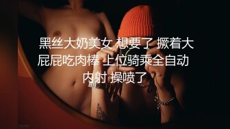 [2DF2]大庆哥搞朋友媳妇气质颜值短发身材苗条骑坐鸡巴屁股都被打红了 [BT种子]