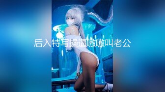 汝工作室-华裔猛男与着名成人女星Alexa