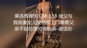 阿姣 “停车场尾随主题”拍摄 娇美姿态妩媚欲滴 曼妙身姿娇媚动人