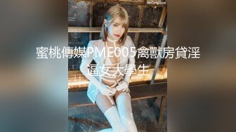 TMTC001 天美传媒 捆绑调教痴女炮友 凌波丽 VIP0600