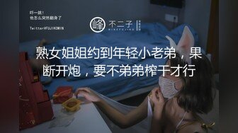 STP27077 极品清纯酥耳吟声反差美少女▌小橘妹妹▌学习委员沦为性奴 狂肏嫩穴拉丝爆浆 性爱快感征服清纯欲女