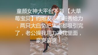 调教眼罩男奴