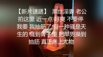 大型换妻现场，刺激群交，3个肉穴3根肉棒换着操，其中一位小嫂子看别的女人吃老公鸡巴有点不高兴，被对方老公推倒后肉棒插入就老实了