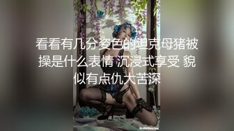 SWAG 女仆给你服务，让你射的满手都是