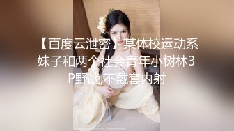 巨乳眼镜熟女淫性十足贪吃鸡巴 被炮友按在躺椅上十八般姿势爆操