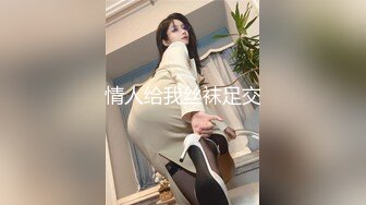 后入大白屁股美女