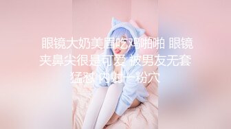 01豪乳丰臀肉弹战车激情嗨舞奶摇大作-9分30秒有彩蛋！