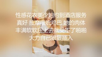 小美眉 被大肉棒无套输出 强行拍脸 表情很舒坦 奶子饱满 多毛鲍鱼