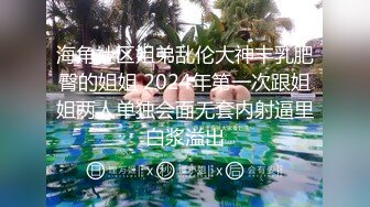 ❤️极品媚黑❤️白金泄密❤️富婆被老外操完又和中国小伙视频自慰 淫语对白_想让你从后面操我 原相机拍摄 高清4K收藏版