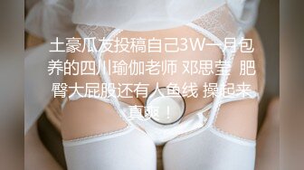 -馒头穴大学极品女友【依雲】口爆啪啪私拍流出 内射极品名器馒头美穴