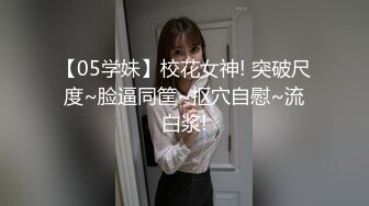 【新速片遞】 写字楼女厕偷拍碎花短裙美少妇❤️肥鲍鱼细逼缝