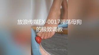 【极品长腿女神】Apple苹果 超级丝袜控180大长腿 皮革情趣阳具调教 狂艹蜜穴输出 爆射高跟玉足