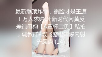 超级嫩妹小逼超级敏感，挑逗一下整个很湿，坚挺白嫩美乳