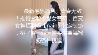 翘臀少妇慕名前来PSA，享受特殊部位放松【简 介有约炮渠道）