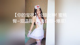 《新春重磅无水速递》青春无敌白皙圆润极品天然巨乳蜂腰肥臀网红小钢炮【万听】私拍全集，变装裸舞紫薇完美炮架 (11)