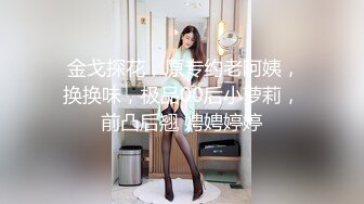 扣扣傳媒 91Fans FSOG083 綠帽老公愛看別人操老婆 91兔兔