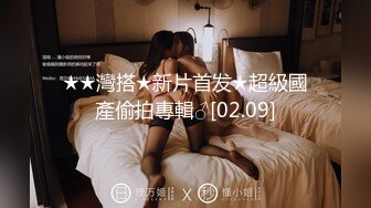 星空无限传媒&杏吧联合出品国产AV新作-王拉拉升职记 工作失责 办公室当场推倒粗暴惩罚怼着操 高清720P原版首发