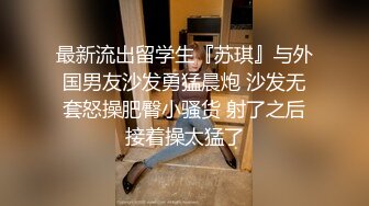 成熟性感透视裙少妇身材婀娜前凸后翘，肉棒硬邦邦抱住揉搓抽插鞭挞，换上连体黑丝啪啪疯狂操浪叫