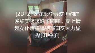 广西02年的小嫩妹 和两小伙酒店开房啪啪啪