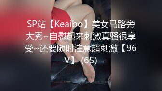 星空传媒XKVP064尖酸刻薄的表姐迷恋上表弟的大鸡巴