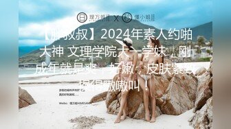 【新片速遞】 2023最新流出 国内高级洗浴会所偷拍❤️第5期 年关了,不少阳康美女都来洗澡了(3)妹子使劲搓逼