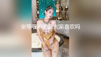 黑丝大奶伪娘吃鸡啪啪 啊啊太大了 你鸡吧怎么这么软 你鸡吧太大了操的 被小哥哥骚逼操的很舒坦