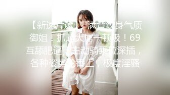 反差女神「Adeless2」偷情对白，“被我老公发现就完蛋了”，嘴上说不要，插进去就不让停！