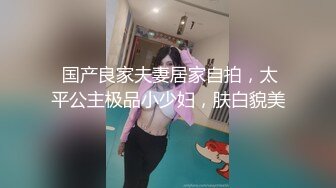 ★☆〖女神露出❤️视觉盛宴〗★☆被哥哥强行带去别墅跪在别人家门口露出 时不时的有人开车路过 好害怕别墅主人家突然开门看见 心里有很爽 (2)