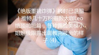 坐标深圳，极品潮喷女