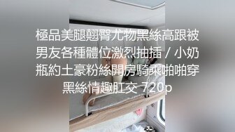 星空無限傳媒 XKG199 失戀後爆操線下陪玩黑絲妹