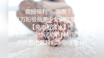 极品反差妹子操到高潮时要自己拿着手机拍，最后射嘴里