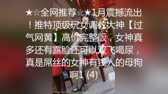   情趣肚兜开档内裤  气质美女米拉自慰啪啪  振动棒抽插无毛骚穴  大屌炮友骑乘爆操&nbsp