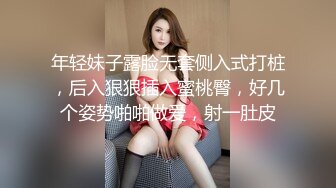 性感气质女神米菲兔淫荡女医生如何挑逗治愈阳痿小哥无套内射逼里