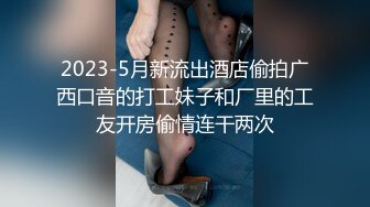 这哥们把老婆的逼当什么了 白酒 啤酒 风油精全往逼里倒 这能受得了么