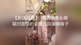 ❤️吃瓜集锦❤️ 性爱视频流出 自拍泄密 厕所做爱 出轨偷情等 众多猛料黑料视频整理【200V】 (198)