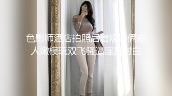 前导性爱指南 真实贴近台湾第一女优吴梦梦的24小时做爱全记录