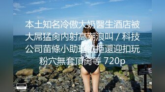 刚成年 小哥哥约2个漂亮小姐姐 全裸调情口交 操B大秀