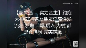 淫荡双女叠罗汉双飞激情69姿势舔逼，黑丝高跟鞋骑乘打桩，捅完小穴再操菊花，两个骚货轮流操，骑脸舔小骚逼