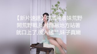 七月最新流出 厕拍大神给KTV送啤酒 偷偷潜入女厕偷拍坐台小姐尿尿来月事的黑靴女神姐姐逼毛修得很漂亮